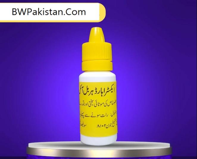 Extra Hard Herbal Oil In Pakistan - Image